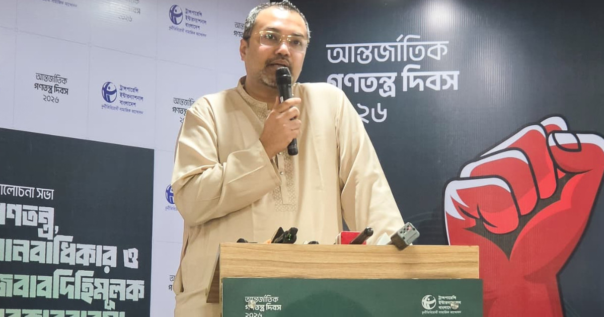 সরকারের সাত মাসে সর্বোচ্চ মানবাধিকার ও বাকস্বাধীনতা, নেই রাজনৈতিক নিপীড়ন: মাহ্দী আমিন