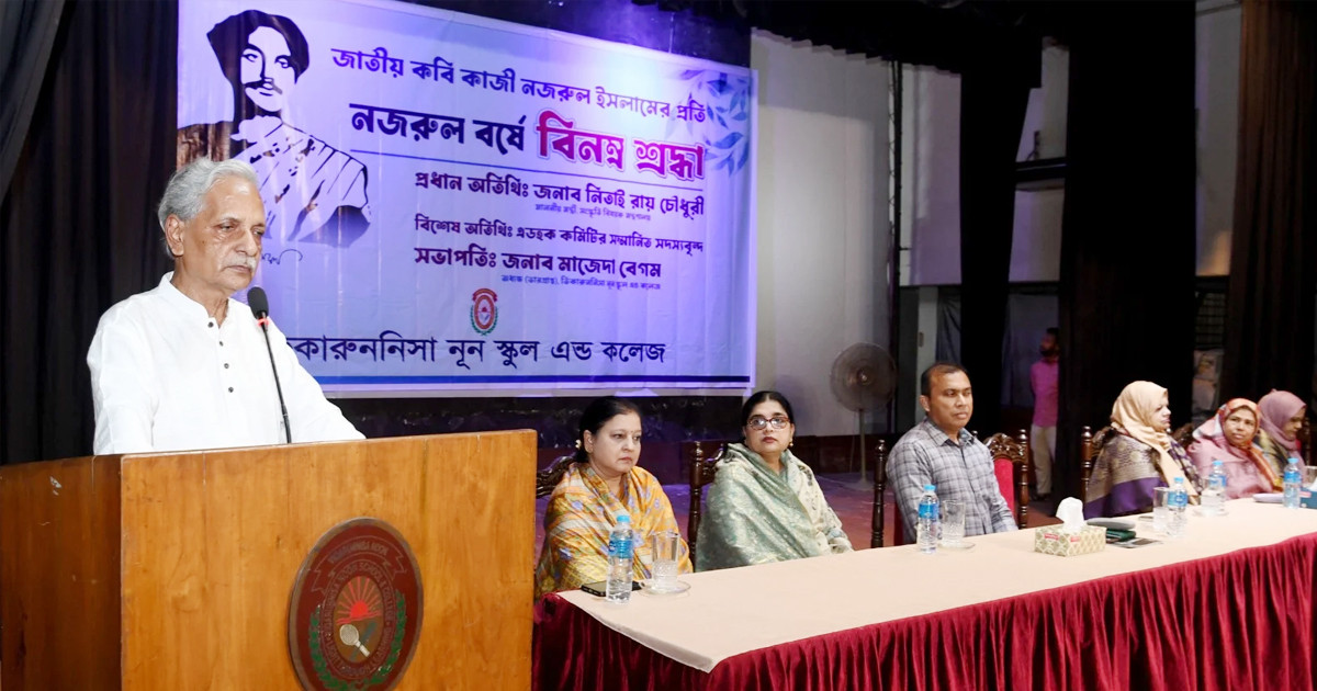 তরুণদের নজরুলের চেতনায় আলোকিত হওয়ার আহ্বান সংস্কৃতি মন্ত্রীর