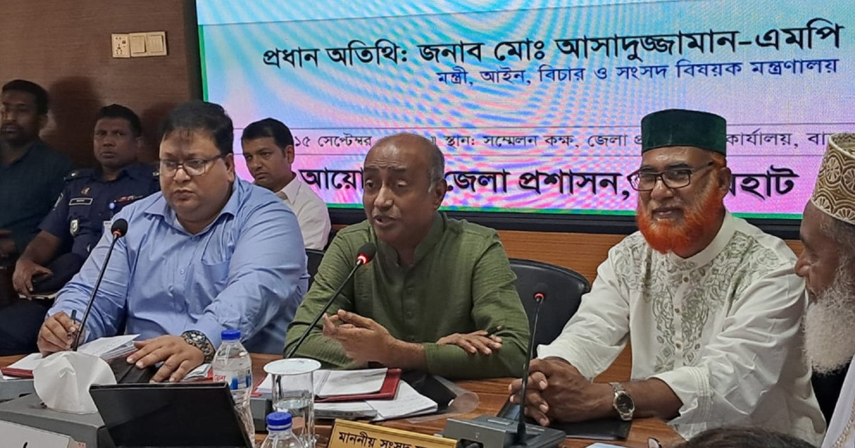 আওয়ামী লীগ আমলে ৬০ লাখের বেশি মিথ্যা মামলা হয়েছে: আইনমন্ত্রী