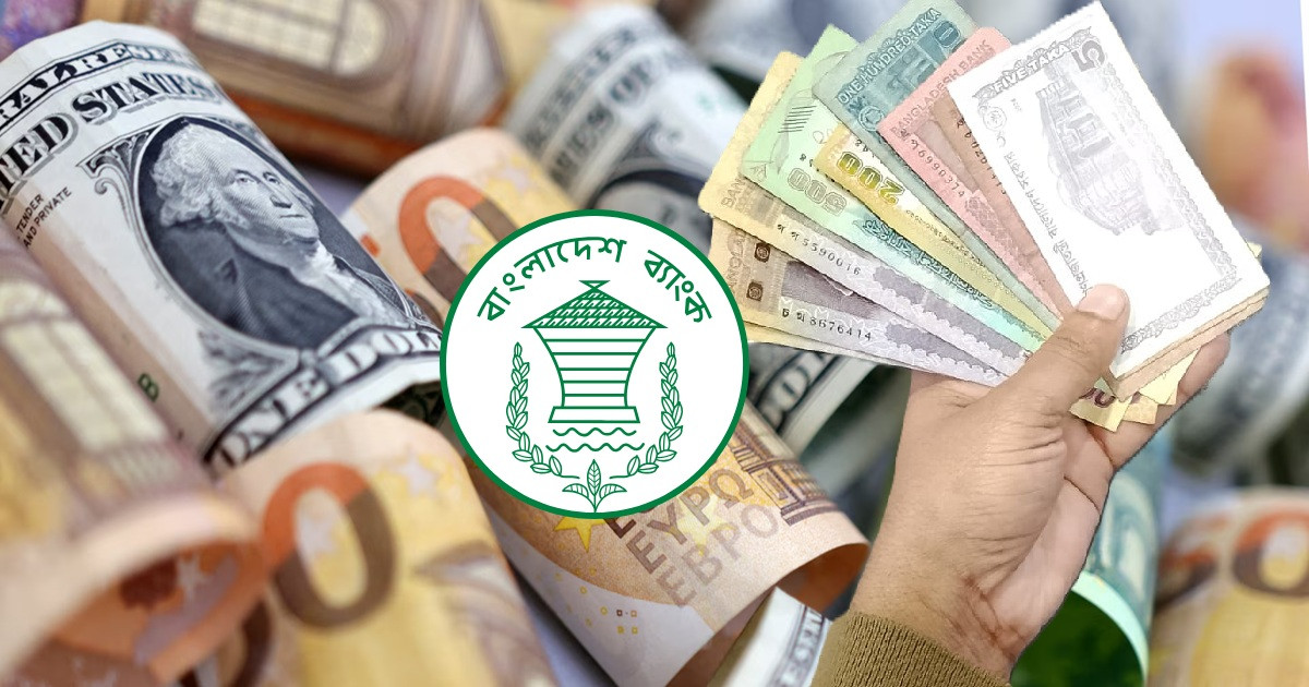 নতুন অর্থবছরে রেমিট্যান্স প্রবাহ বেড়েছে ১৫.৩ শতাংশ