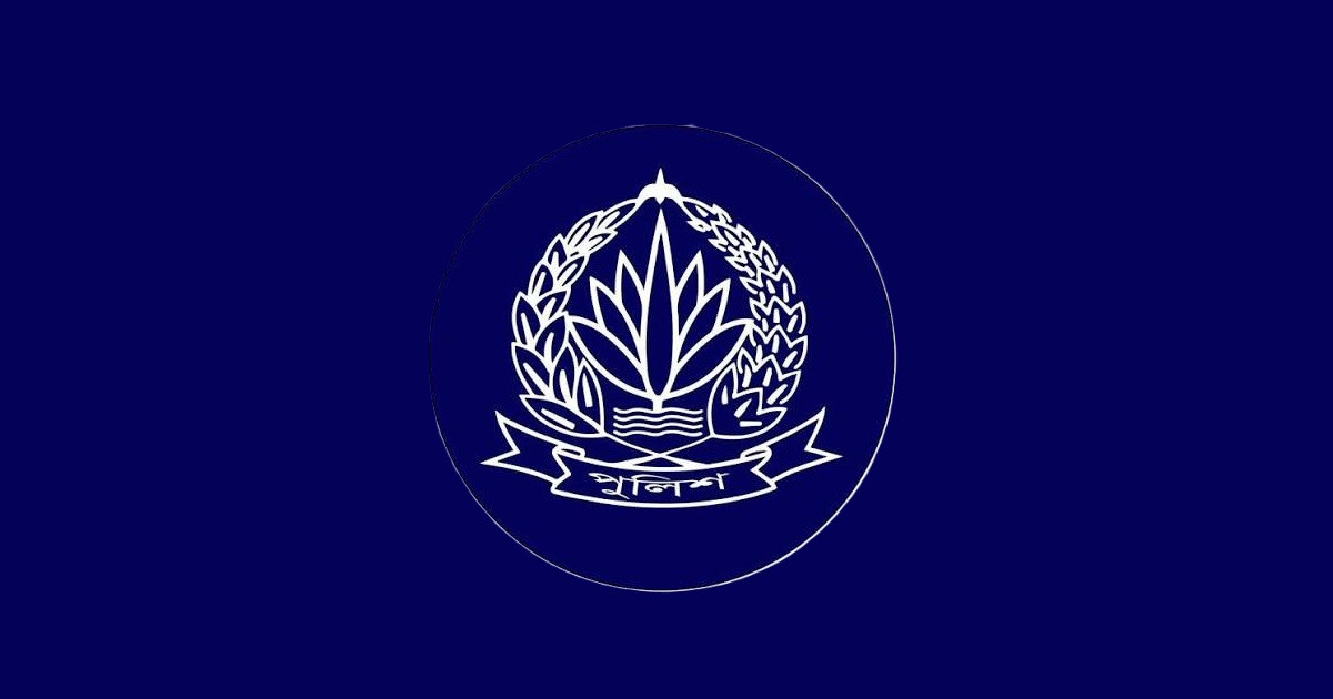 পুলিশের ঊর্ধ্বতন পর্যায়ে বড় বদলি-পদায়ন