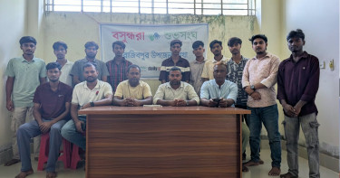 রাজিবপুরে ডেঙ্গু ও পরিচ্ছন্নতা বিষয়ে বসুন্ধরা শুভসংঘের সচেতনতা কর্মসূচি