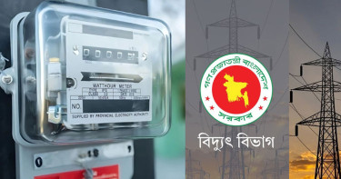 প্রি-পেইড মিটারে রিচার্জ প্রসঙ্গে যা জানালো বিদ্যুৎ বিভাগ