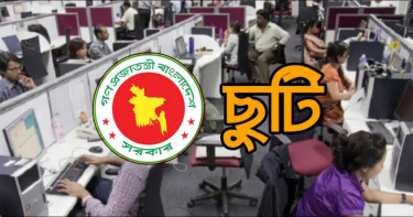দুর্গাপূজার ছুটি পাবেন না যারা