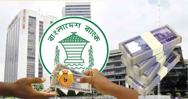 জরিমানা ছাড়া ১০-২০ লক্ষ টাকা ঋণ দিতে তরুণ উদ্যোক্তা খুঁজছে বাংলাদেশ ব্যাংক