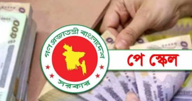 নবম পে স্কেলে বাড়িভাড়া ভাতা নিয়ে সামনে এলো নতুন তথ্য