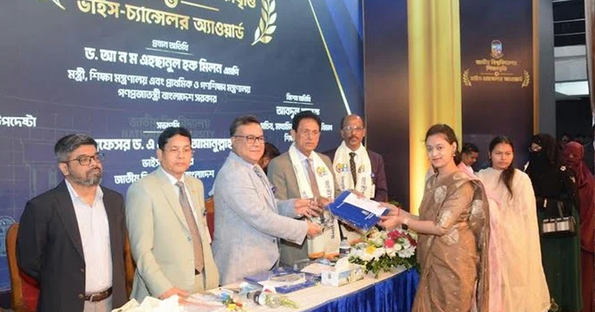 জাতীয় বিশ্ববিদ্যালয়ে ভাইস-চ্যান্সেলর অ্যাওয়ার্ড পেলেন ৫৭ শিক্ষার্থী