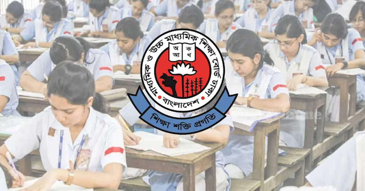 জুনিয়র বৃত্তি পরীক্ষার কেন্দ্র তালিকা প্রকাশ