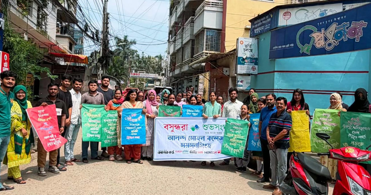 ময়মনসিংহে সড়ক দুর্ঘটনা রোধে বসুন্ধরা শুভসংঘের সচেতনতামূলক পোস্টার প্রদর্শন