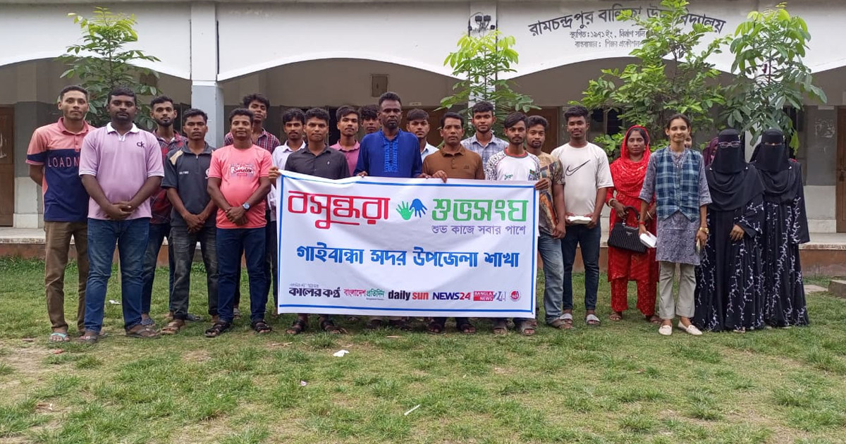 ‘আত্মহত্যা প্রতিরোধে পরিবার ও সমাজের দায়িত্ব’ শীর্ষক সচেতনতামূলক কর্মসূচি শুভসংঘের