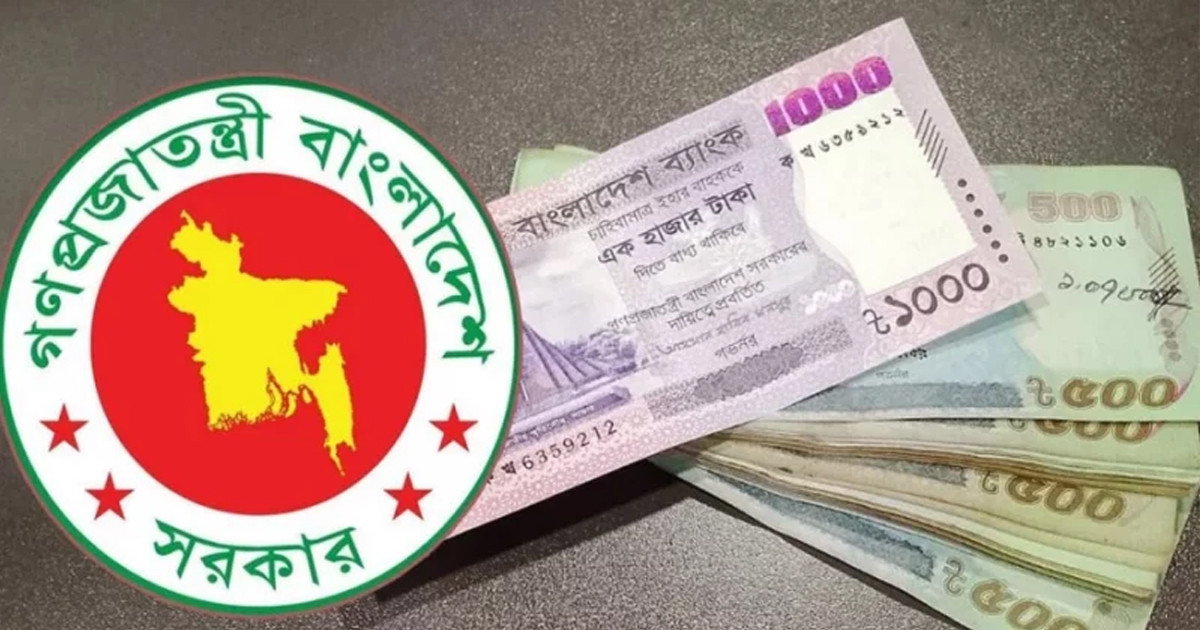 নতুন পে স্কেলে বড় পরিবর্তন