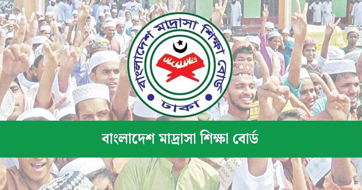 ২০২৭ সালের দাখিল ও এসএসসিতে ১৩ বিষয়ের প্রশ্নপত্র অভিন্ন