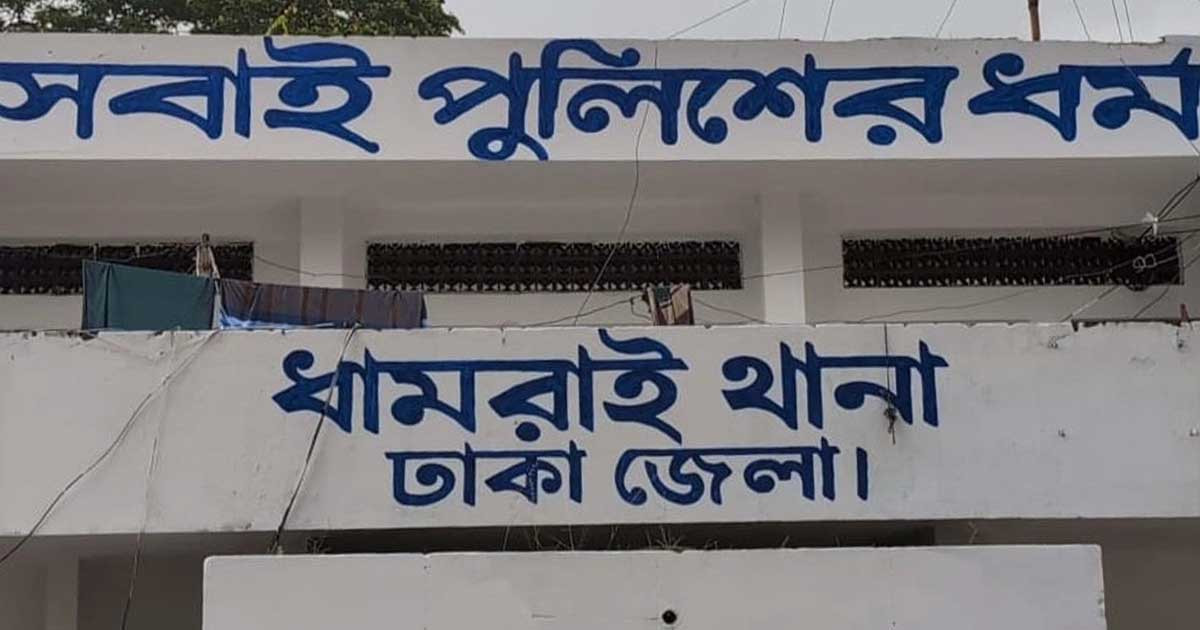 প্রাইভেটকারে তুলে হাত-পা বেঁধে মারধর, ব্যাংকিং অ্যাপ থেকে ছিনতাই