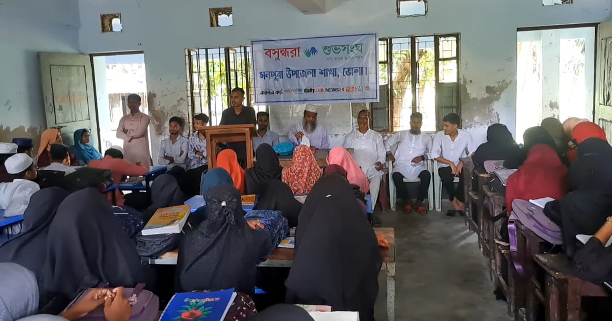 তরুণদের ডিজিটাল আসক্তি রোধে বসুন্ধরা শুভসংঘের আলোচনা সভা