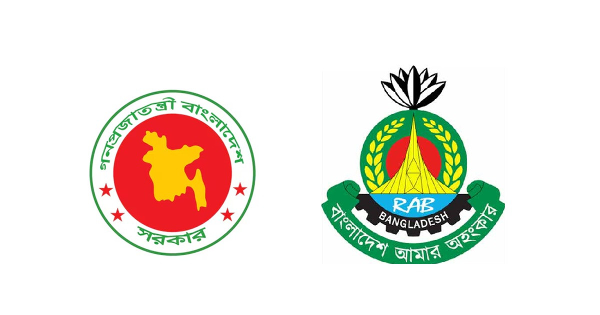 এসআরবির যাত্রা শুরু, পালন করবে যে দায়িত্ব