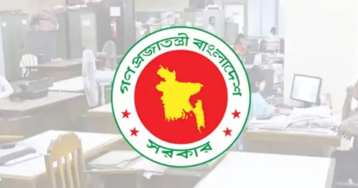 সরকারি চাকরিতে উচ্চতর গ্রেড পাওয়ার নিয়মে বড় পরিবর্তনের প্রস্তাব