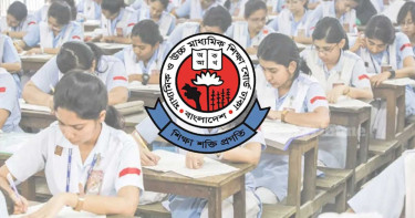 জুনিয়র বৃত্তি পরীক্ষার কেন্দ্র তালিকা প্রকাশ