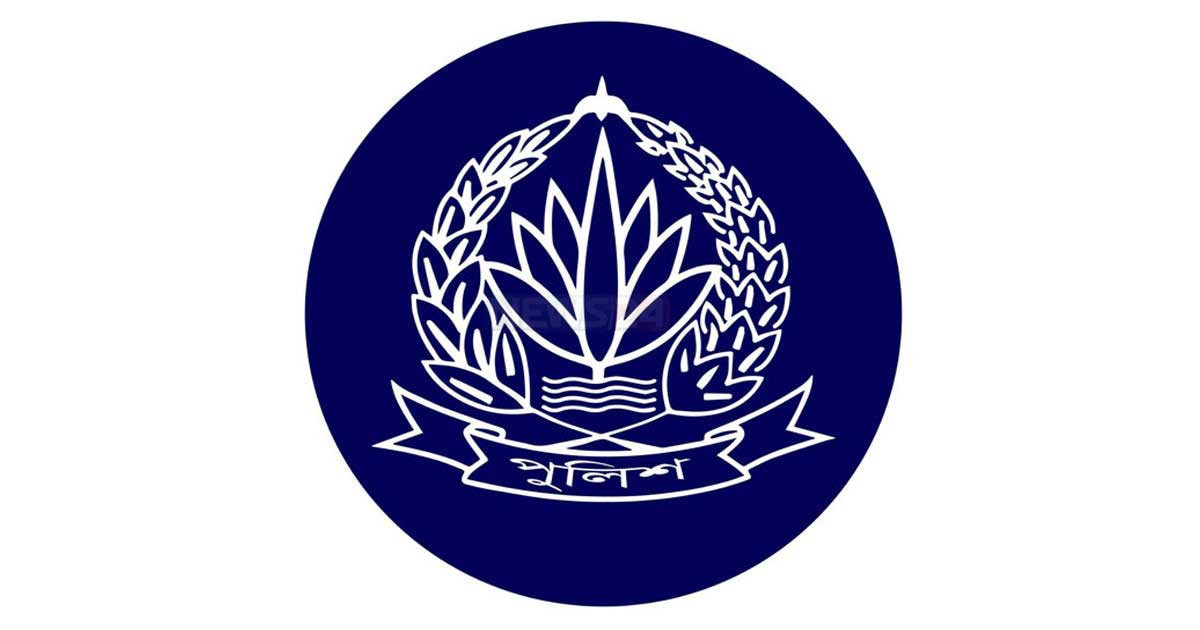 পুলিশে বড় রদবদল, বদলি-পদায়ন ১১ কর্মকর্তা