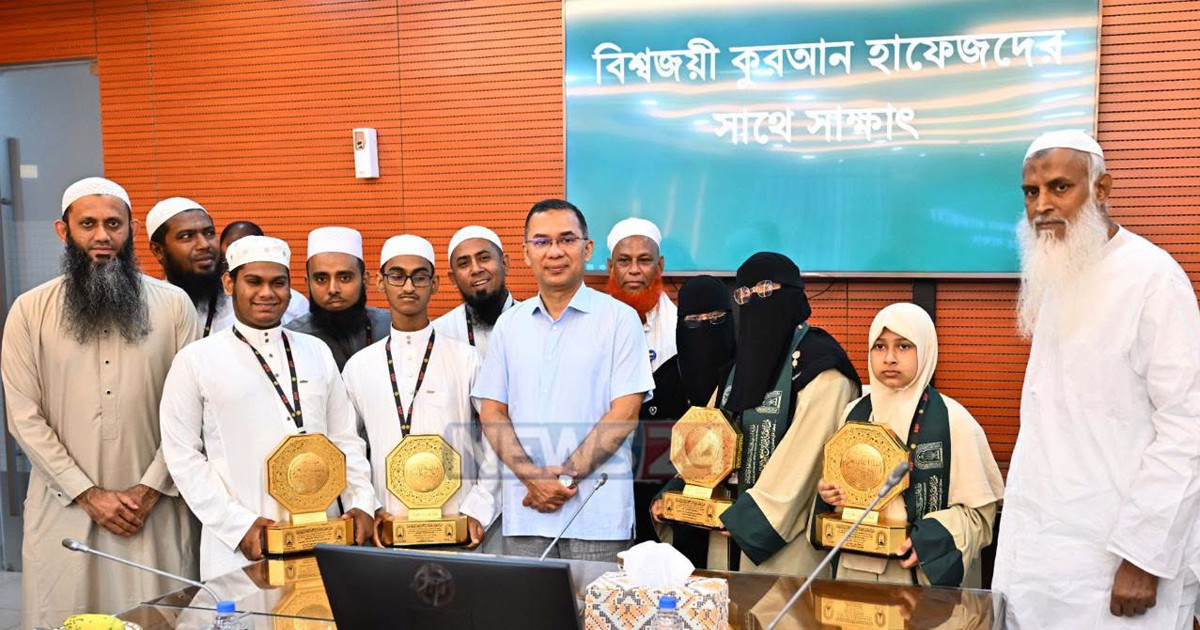 আন্তর্জাতিক কোরআন প্রতিযোগিতায় বিজয়ীদের সংবর্ধনা দিলেন প্রধানমন্ত্রী