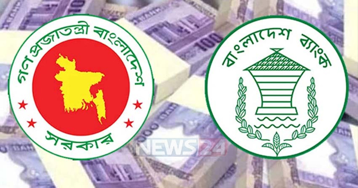 ২০ লাখ টাকা পর্যন্ত ঋণ-অনুদান দেবে সরকার, আবেদনে লাগবে যেসব কাগজপত্র