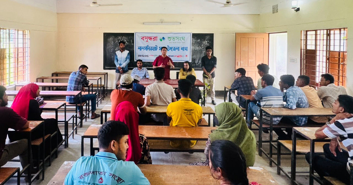 লালমনিরহাটে ১০ সামাজিক সংগঠনের মাঝে বসুন্ধরা শুভসংঘের গাছের চারা বিতরণ