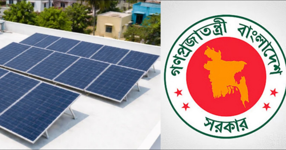 ছাদে সোলার প্যানেল বসালেই সহজ ঋণের সুযোগ, জেনে নিন নিয়ম