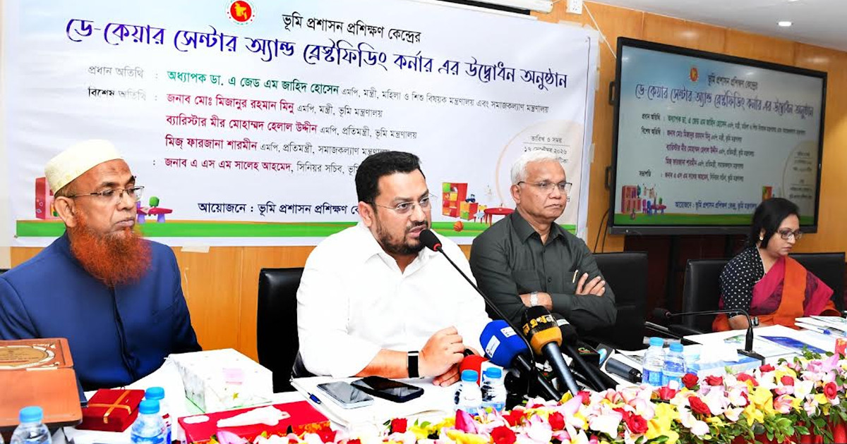 ভূমি সেবায় দুর্নীতির বরদাশত করা হবে না: প্রতিমন্ত্রী মীর হেলাল