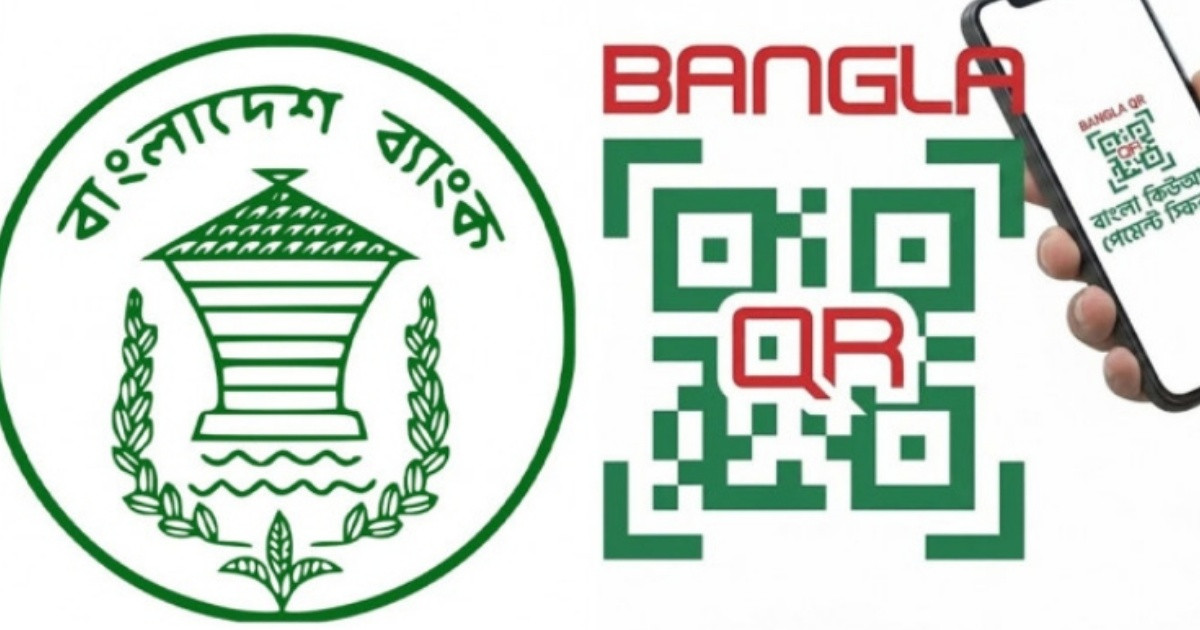 বাংলা কিউআরের মাধ্যমে লেনদেন আরও জনপ্রিয়, নতুন সুবিধা চালু