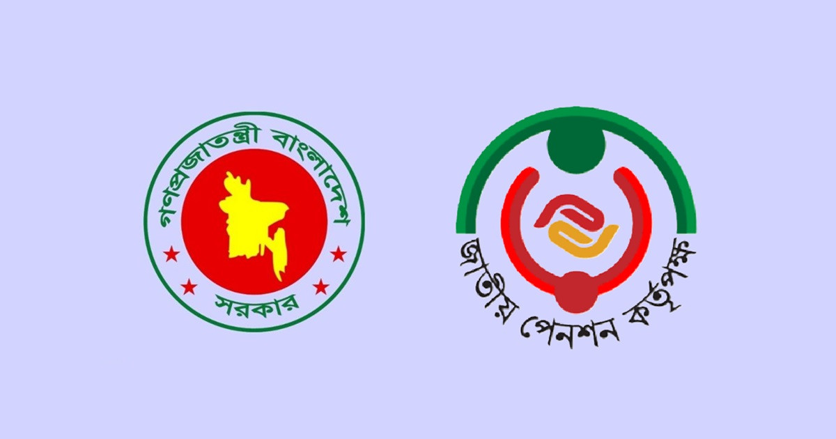 পেনশন স্কিমে বাড়ল মুনাফা ও নমিনির বয়সসীমা