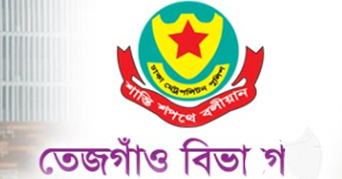 রাজধানীতে গোপন বৈঠক চলাকালে আটক ২৩ জন