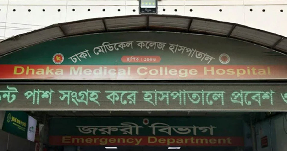 রাজধানীতে চলন্ত বাস থেকে পড়ে হেলপারের মৃত্যু