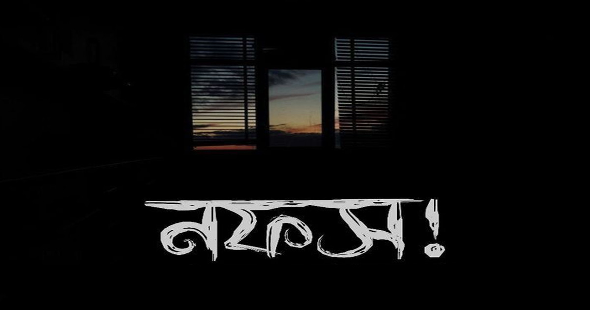 অন্তরে উপহার পাওয়ার আকাঙ্ক্ষা