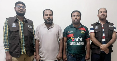 টেলিগ্রামে চাকরির প্রলোভন: ৯৪ লাখ টাকা হাতিয়ে নিল চক্র, গ্রেপ্তার ২