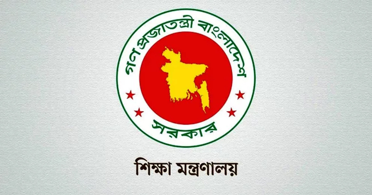 বিশ্ব শিক্ষক দিবস: ১০০ গুণী শিক্ষক পাবেন জাতীয় সম্মাননা ও ১ লাখ টাকা