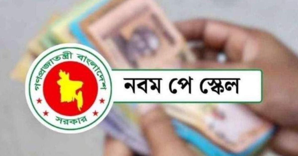 বৈশাখী ভাতা নিয়ে দুঃসংবাদ, অন্যগুলোর যে অবস্থা