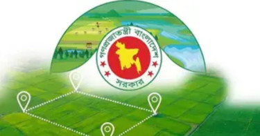 ভূমি মন্ত্রণালয়ের নতুন অ্যাপ ‘ভূমিদৃষ্টিতে’ যেসব সুবিধা মিলবে