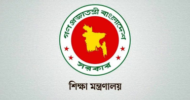 বিশ্ব শিক্ষক দিবস: ১০০ গুণী শিক্ষক পাবেন জাতীয় সম্মাননা ও ১ লাখ টাকা