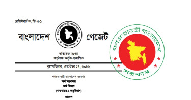 জারি হলো পে-স্কেলের প্রজ্ঞাপন, গ্রেড অনুযায়ী দেখে নিন বেতন-ভাতা