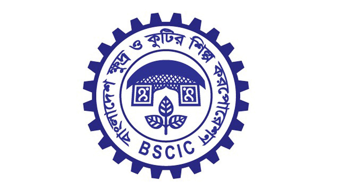 বিসিক থেকে ২০ লাখ টাকা পর্যন্ত ঋণ পাবেন যারা, আবেদন করবেন যেভাবে