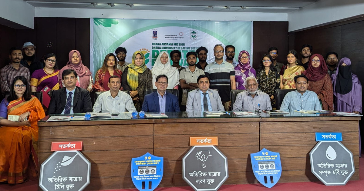 এফওপিএল প্রনয়ন করার দাবিতে তরুণদের সক্রিয় অংশগ্রহণের আহ্বান