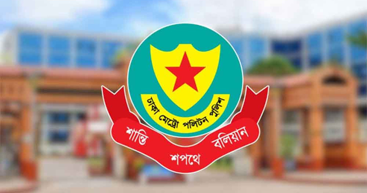 ভারতে বসে আ. লীগ নেতাদের নির্দেশ, ঢাকায় নাশকতা: ডিএমপি