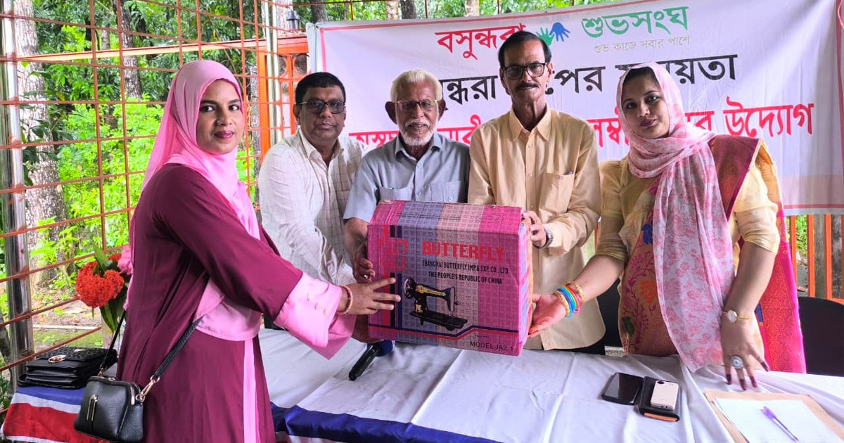 নেত্রকোনায় অসচ্ছল ২০ নারীকে বিনামূল্যে সেলাই মেশিন দিল বসুন্ধরা শুভসংঘ