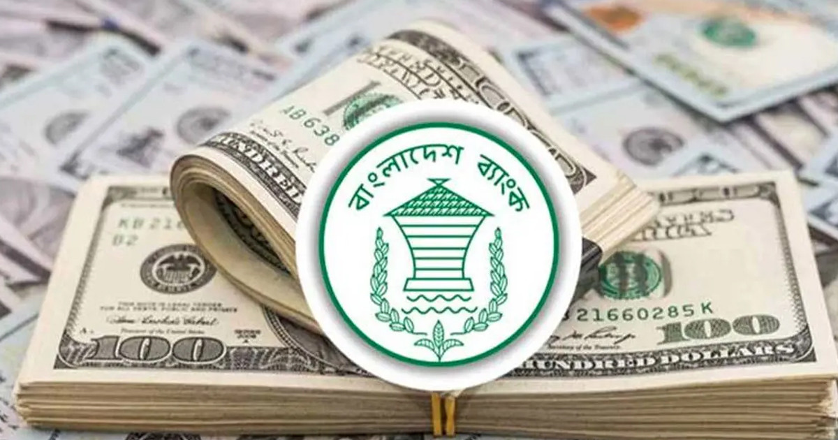 দেশের বৈদেশিক মুদ্রার রিজার্ভ ৩৬ দশমিক ৩১ বিলিয়ন ডলার