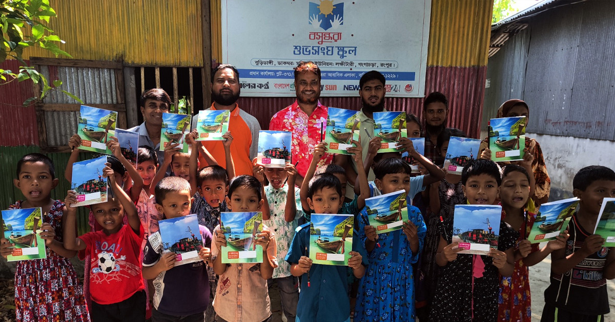 বসুন্ধরা শুভসংঘের উদ্যোগে শিক্ষার্থীদের মাঝে শিক্ষা উপকরণ বিতরণ