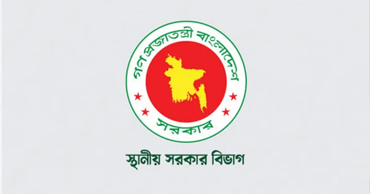 জাতীয় গ্রিডে সৌরবিদ্যুৎ সরবরাহে ইউনিয়ন পরিষদকে ১১৯ কোটি টাকা বরাদ্দ