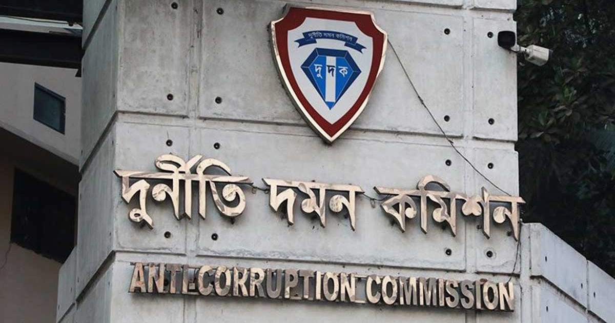 দুদকের কর্মচারীদের ঝুঁকি ভাতা বাড়ছে, ১ জানুয়ারি ২০২৮ থেকে কার্যকর
