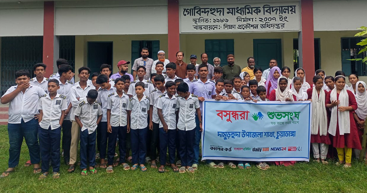 দামুড়হুদায় মোবাইল আসক্তি ও সাইবার ক্রাইম প্রতিরোধে সচেতনতামূলক সভা