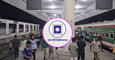 রাবি শিক্ষার্থীকে মারধরের ঘটনায় চার রেলকর্মী বরখাস্ত