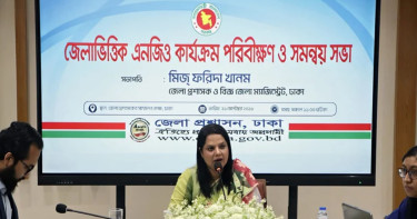 তরুণদের কর্মসংস্থানে জব ফেয়ার আয়োজন করবে ঢাকা জেলা প্রশাসন