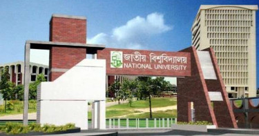 আগামী ৩ মাসে পেপারলেস হবে জাতীয় বিশ্ববিদ্যালয়